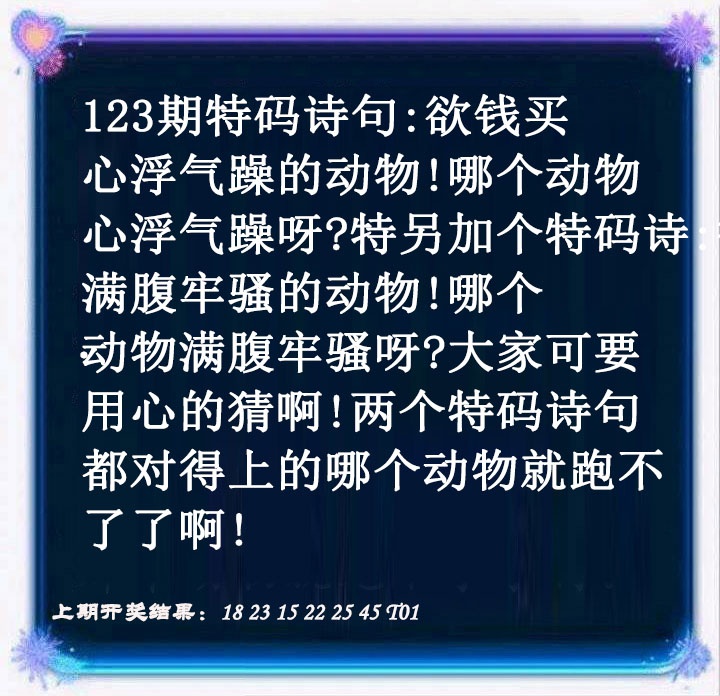 澳门欲钱料